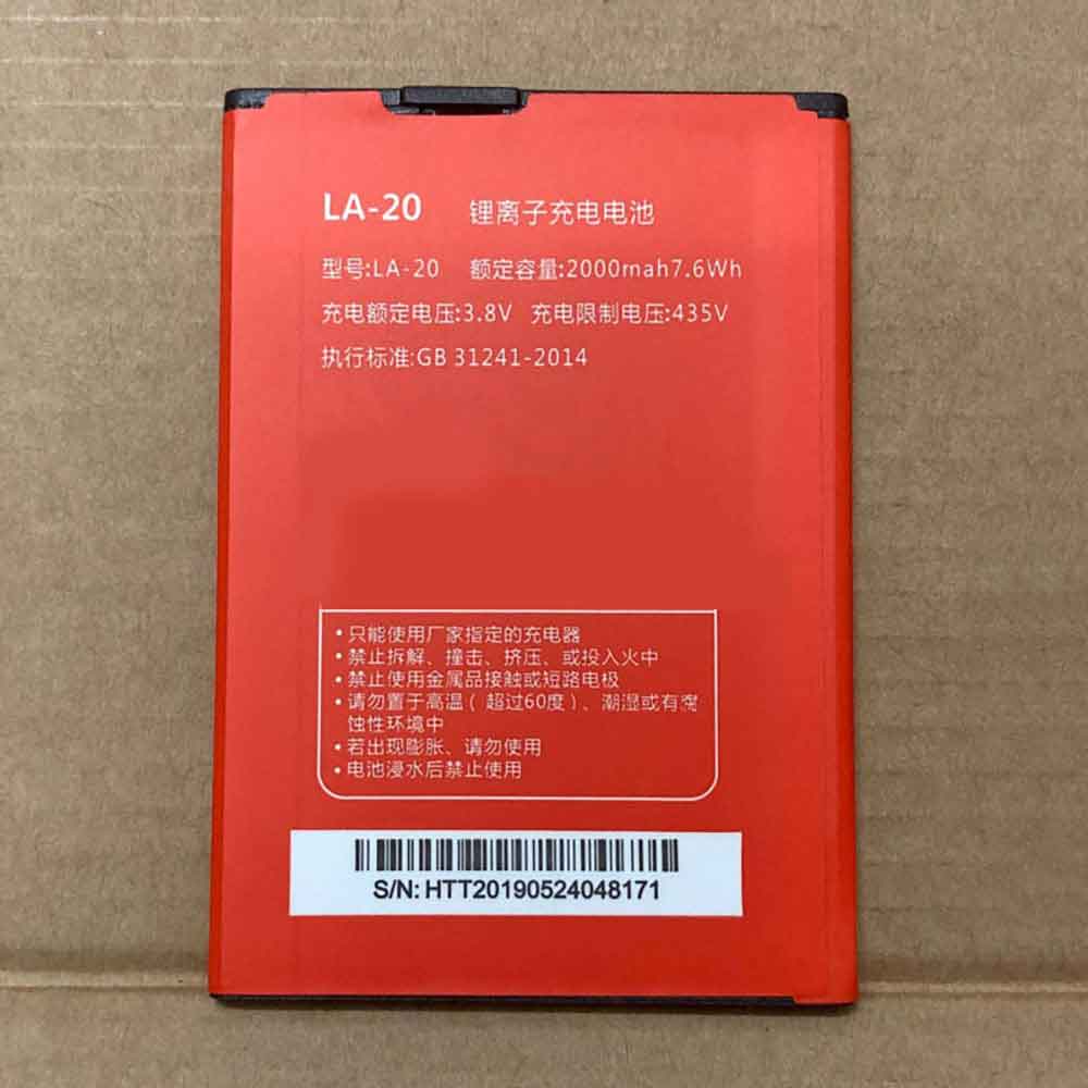 Batería para Xiaolajiao XLJ2 GMQ11